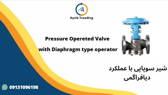 pressure opereted valve with diaphragm